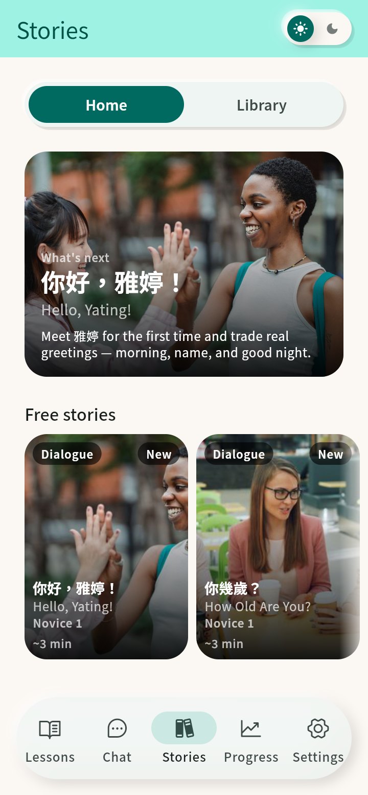 The Stories home screen: a photo-led "What's next" card for 你好，雅婷！ above a row of free stories.